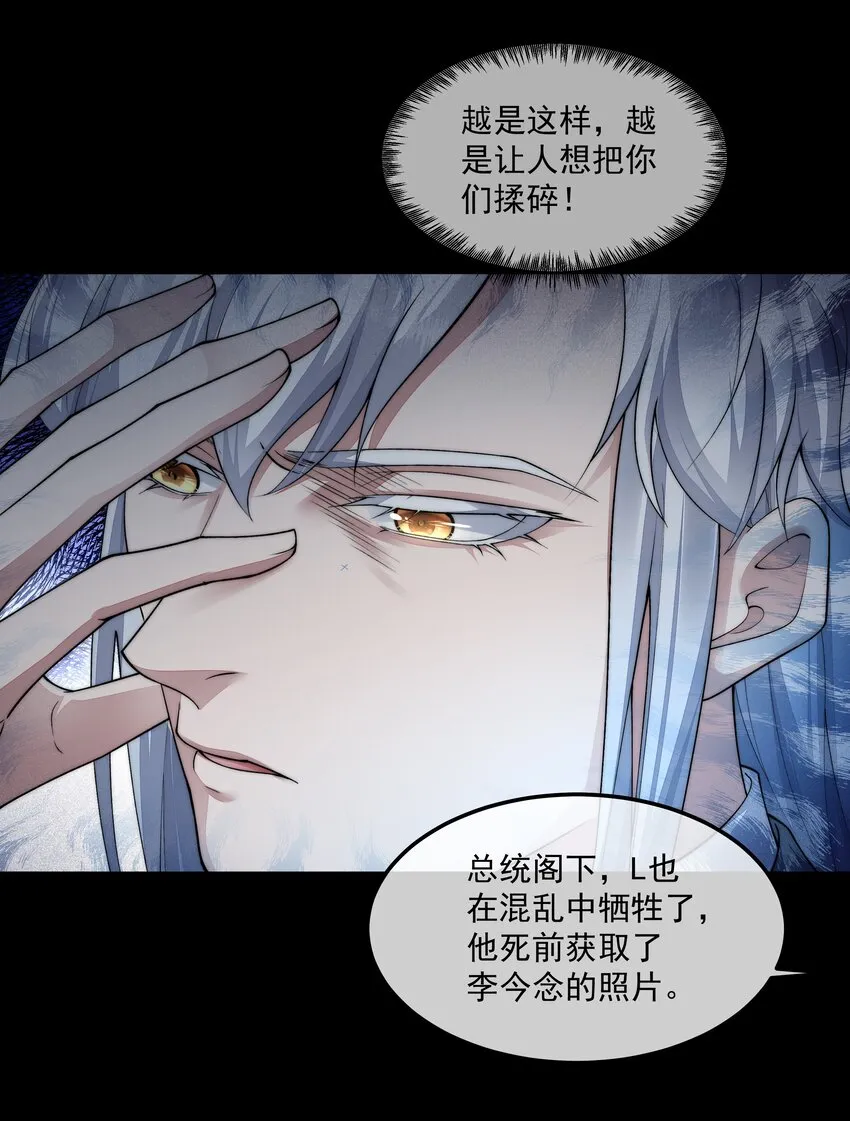 061 生机 第13页