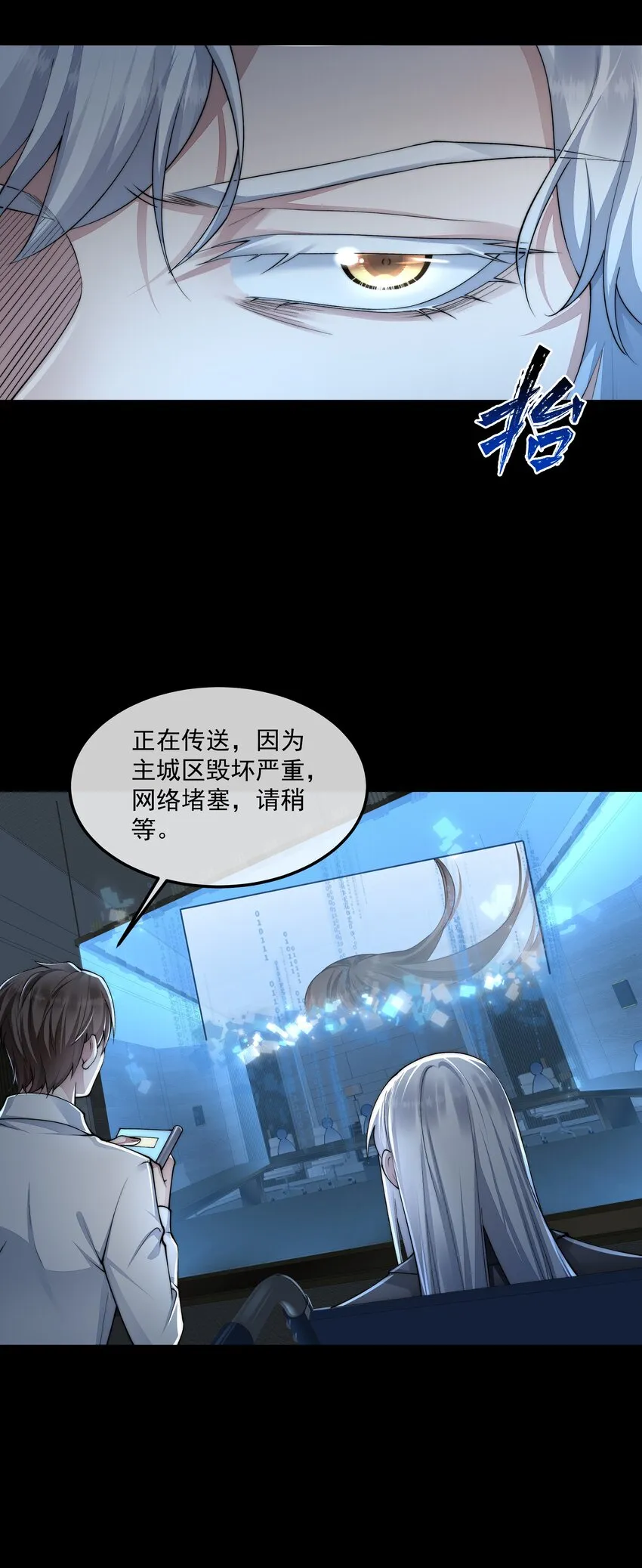 061 生机 第14页