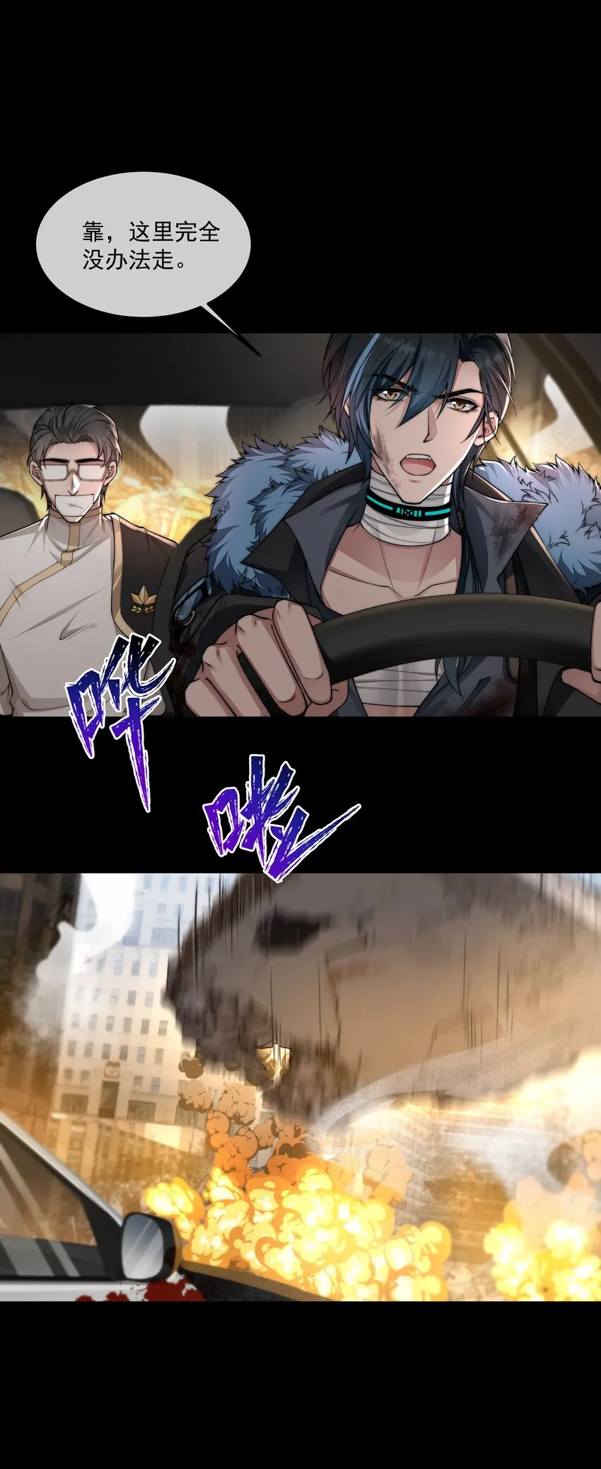 061 生机 第18页