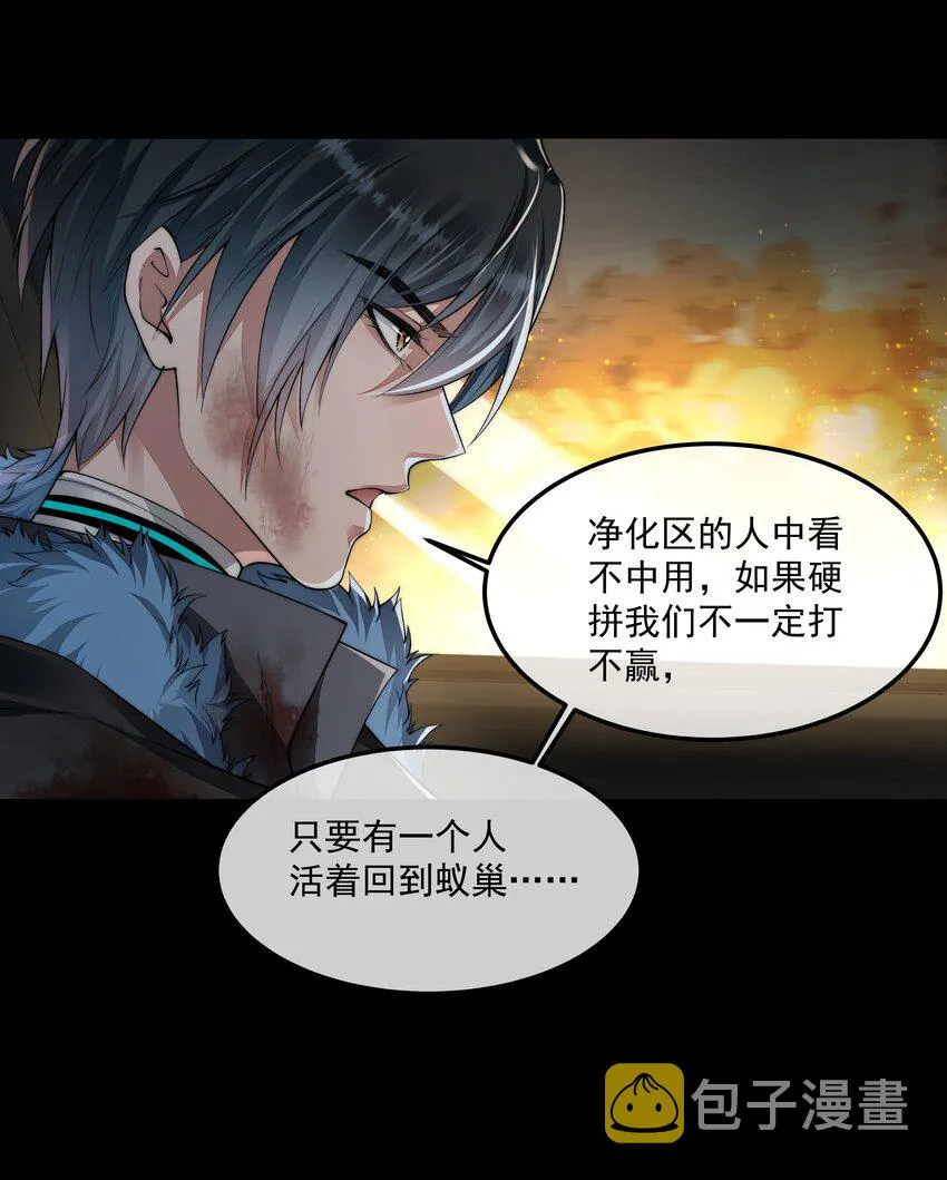 061 生机 第22页