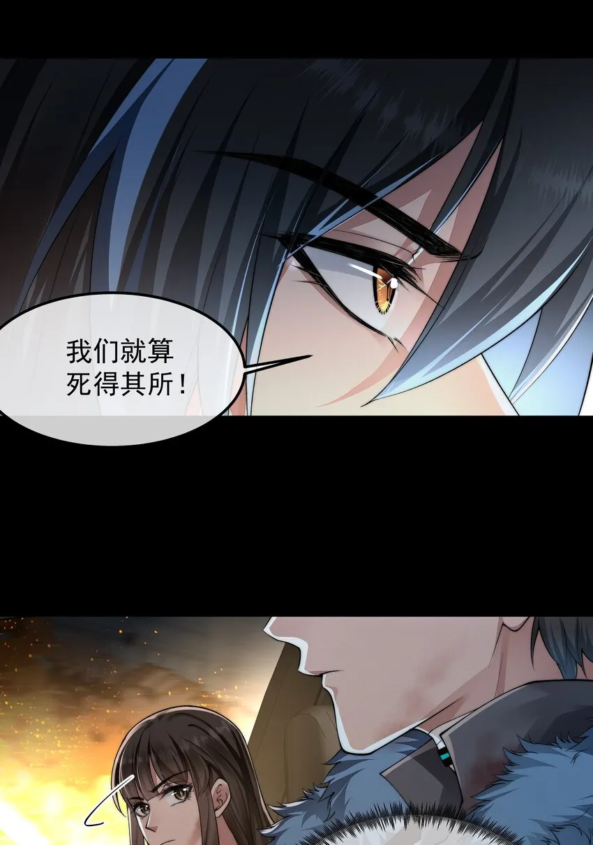 061 生机 第23页