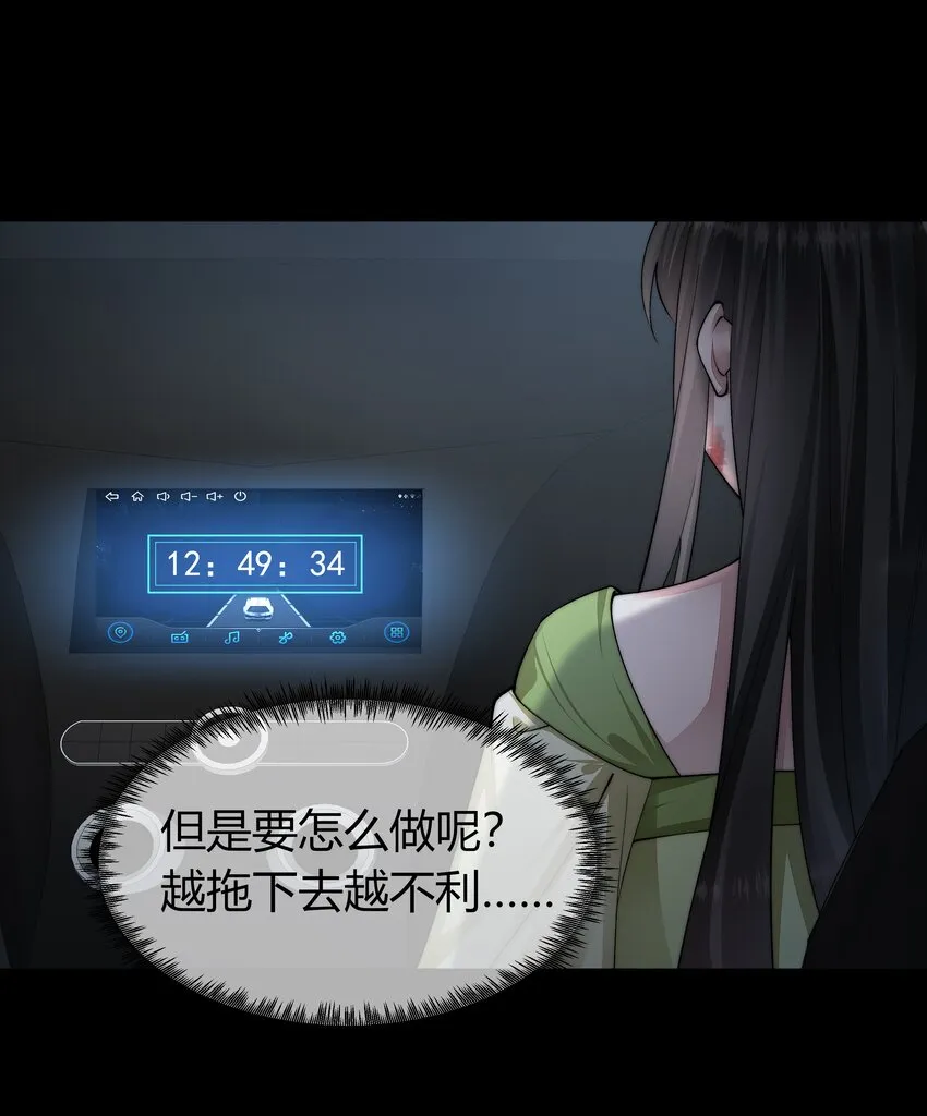 061 生机 第25页