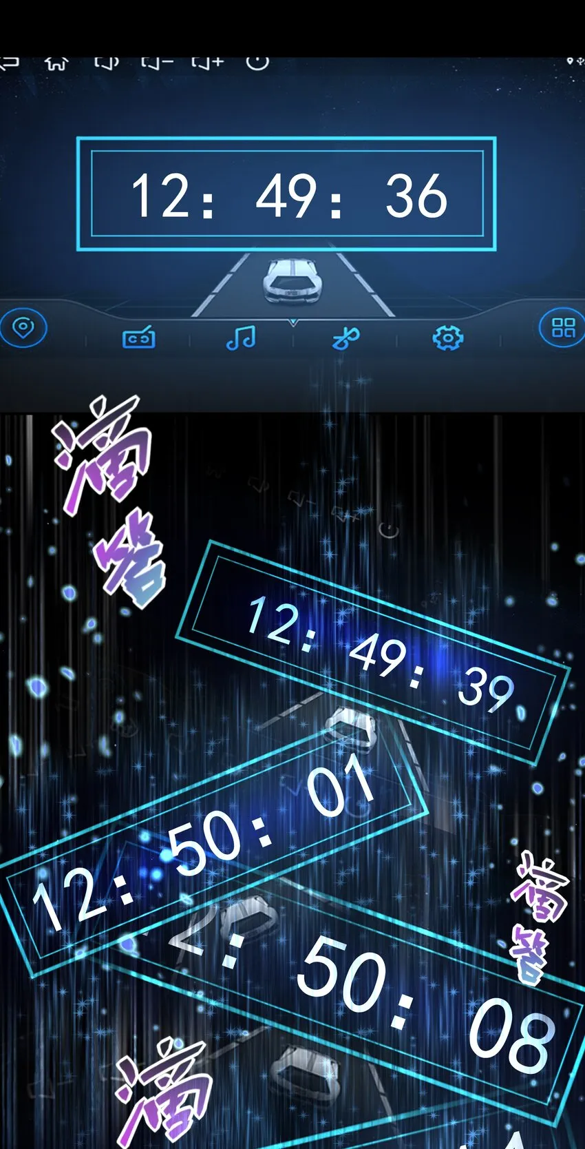 061 生机 第26页