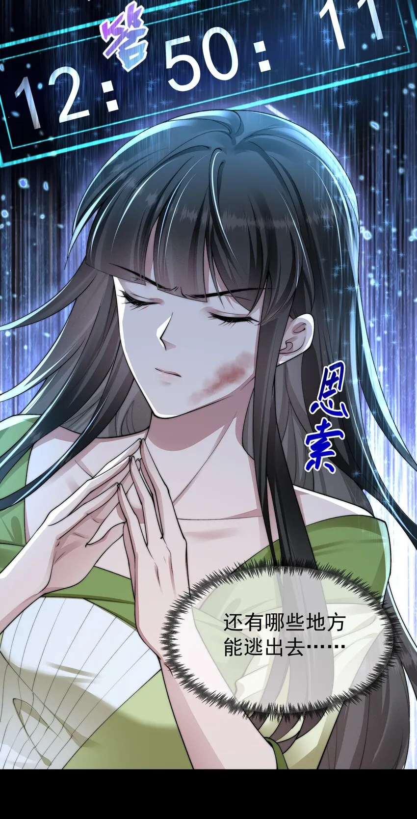 061 生机 第27页