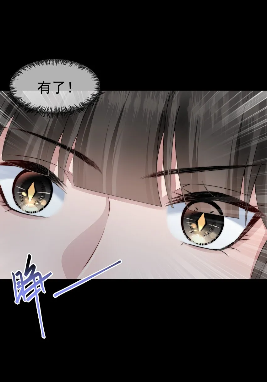 061 生机 第29页