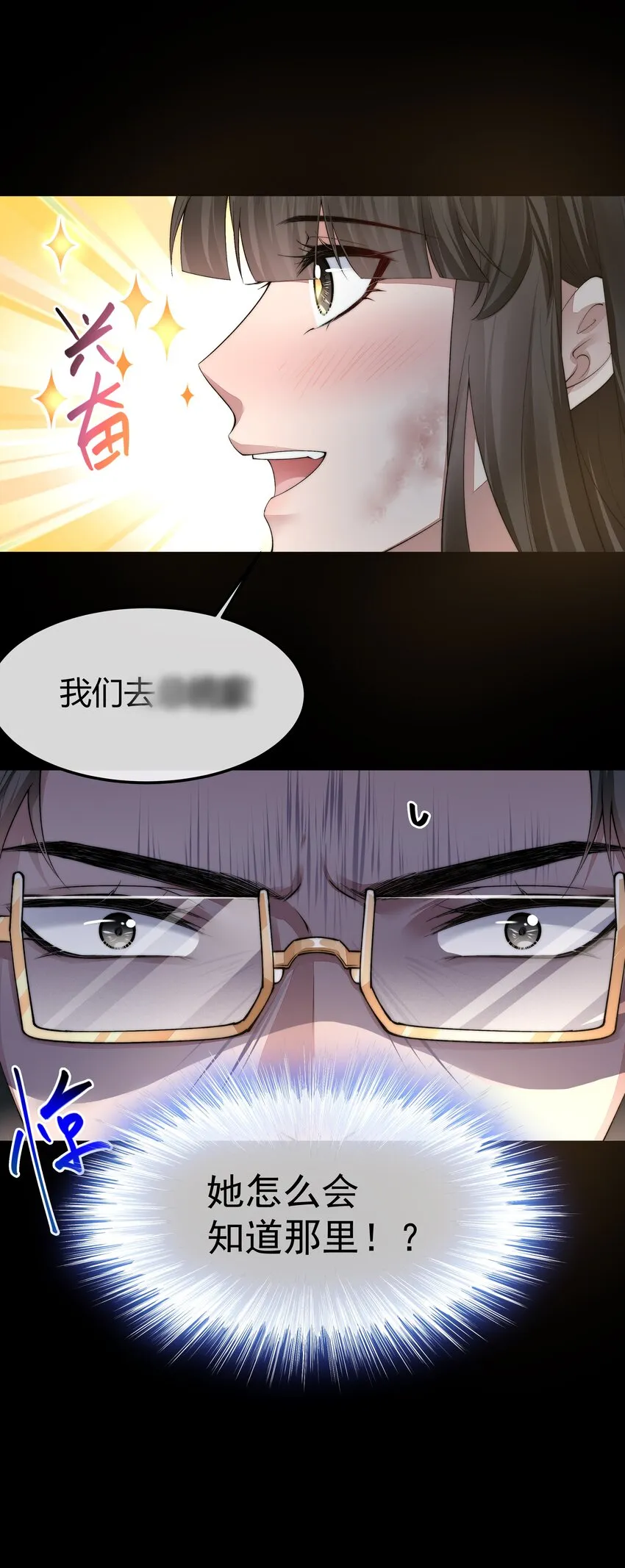 061 生机 第31页
