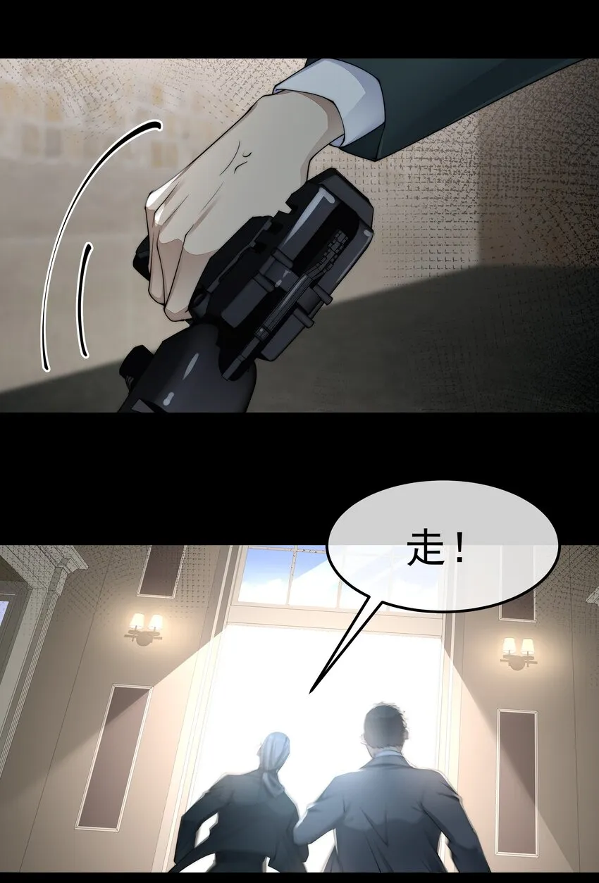 062 形同陌路 第5页