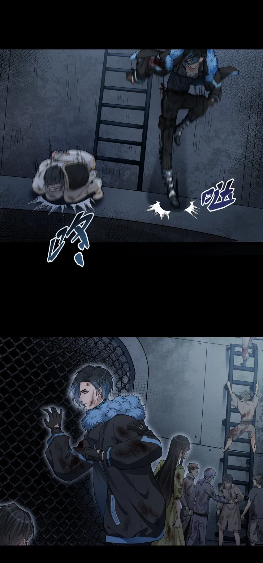 062 形同陌路 第12页