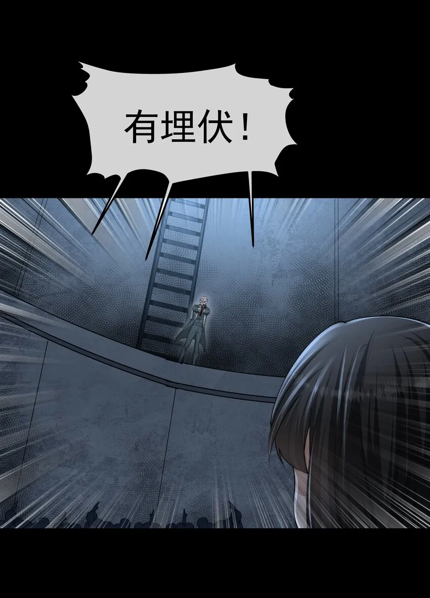 062 形同陌路 第16页