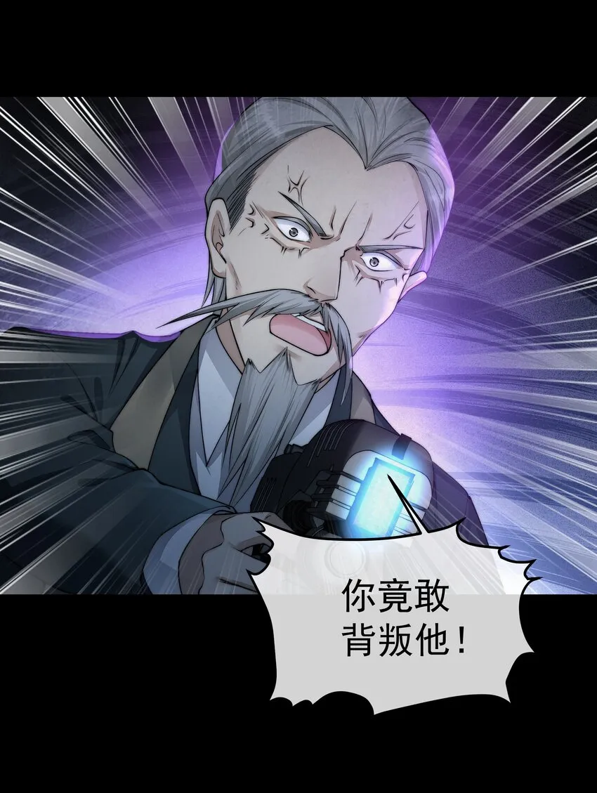 062 形同陌路 第17页
