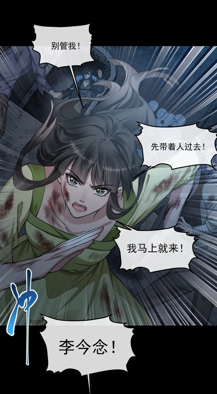 062 形同陌路 第18页