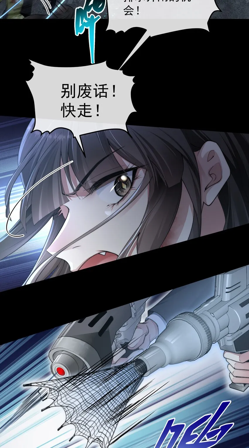 062 形同陌路 第20页