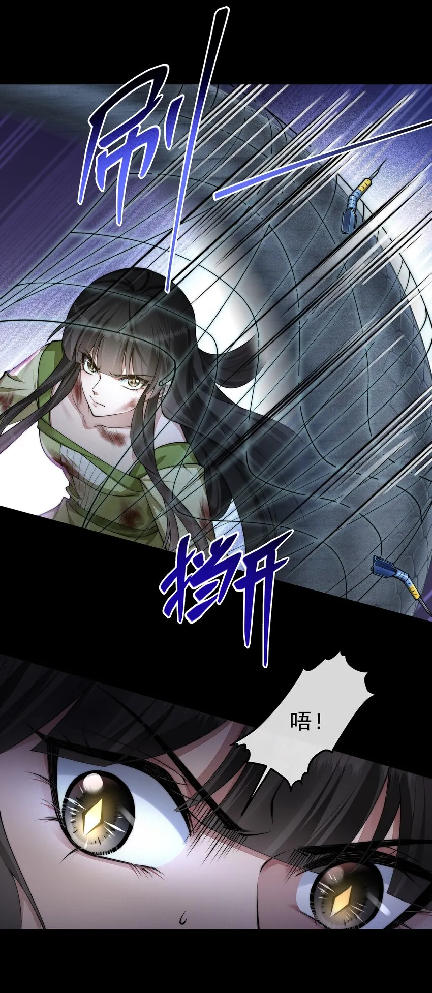062 形同陌路 第22页