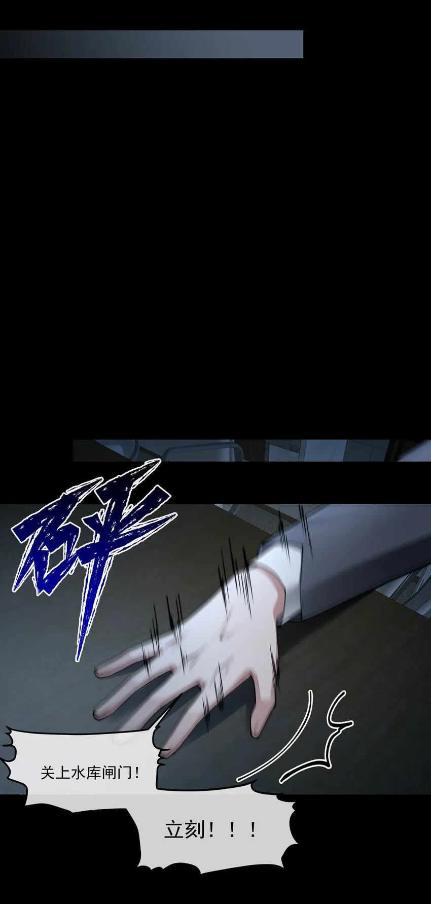 062 形同陌路 第30页