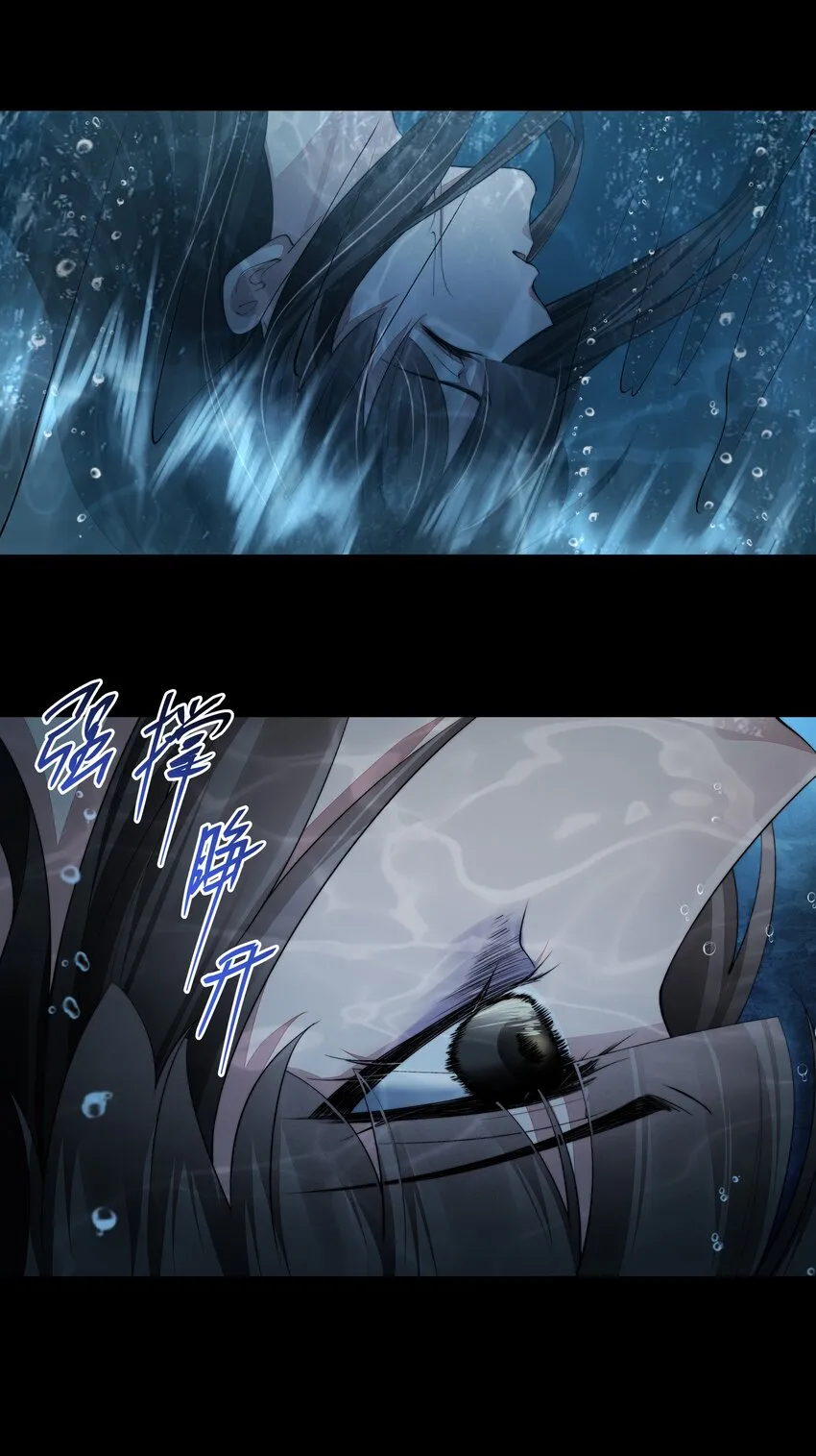 063 死里逃生 第15页