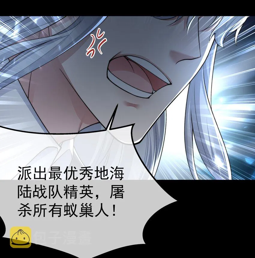 063 死里逃生 第24页
