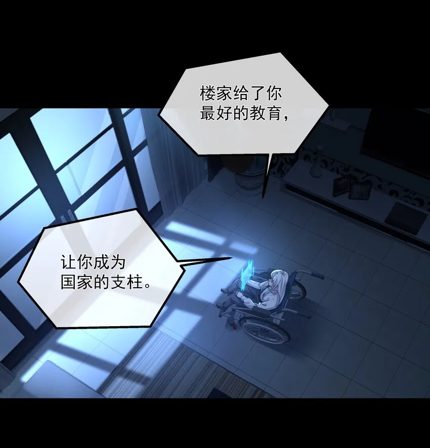 064 做我的女人吧 第2页