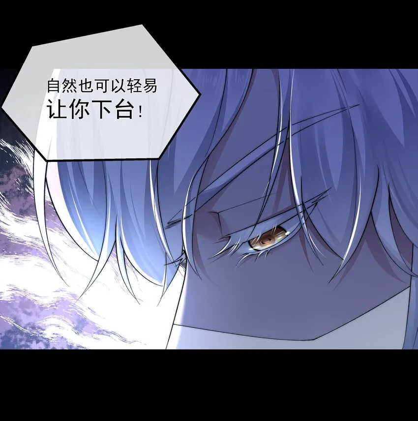 064 做我的女人吧 第4页