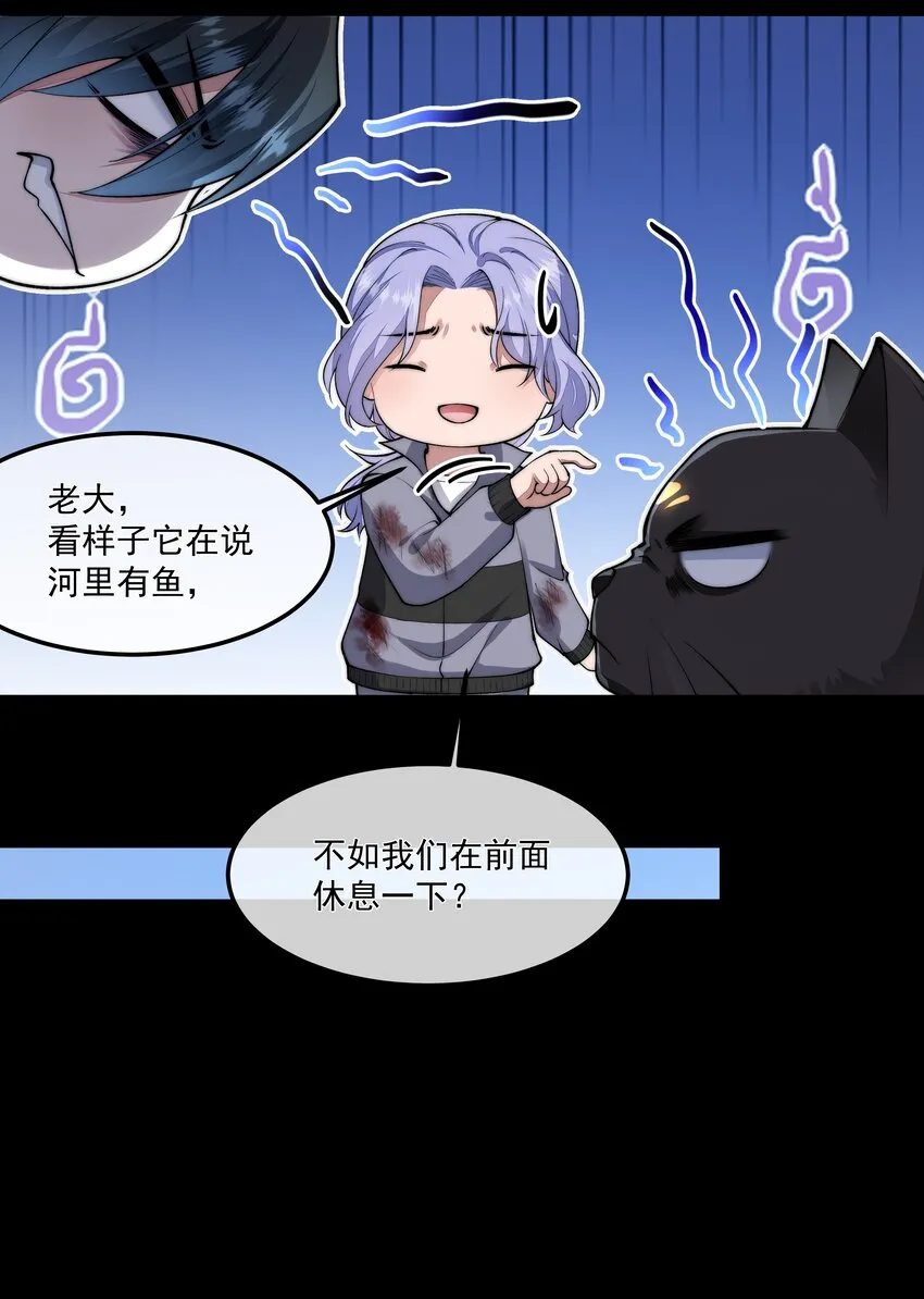064 做我的女人吧 第18页