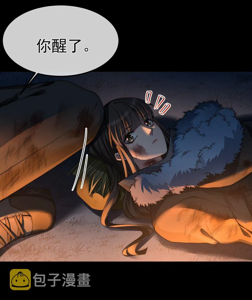 064 做我的女人吧 第22页