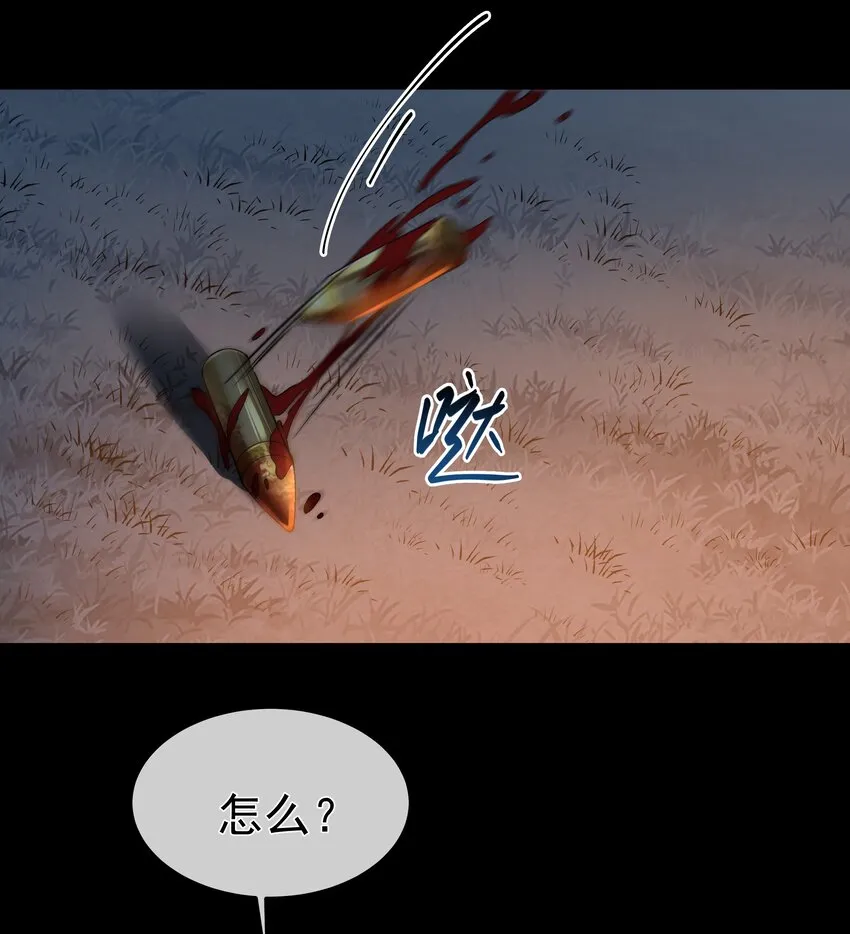 064 做我的女人吧 第26页