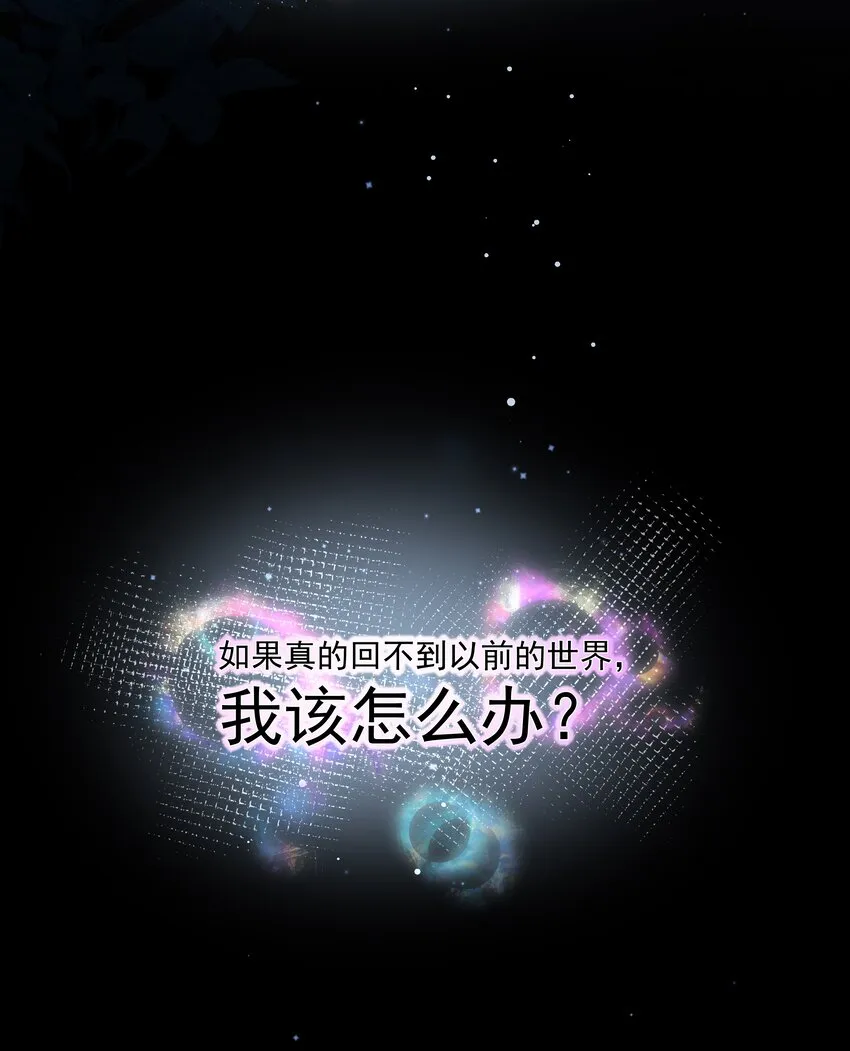 065 并肩作战 第7页