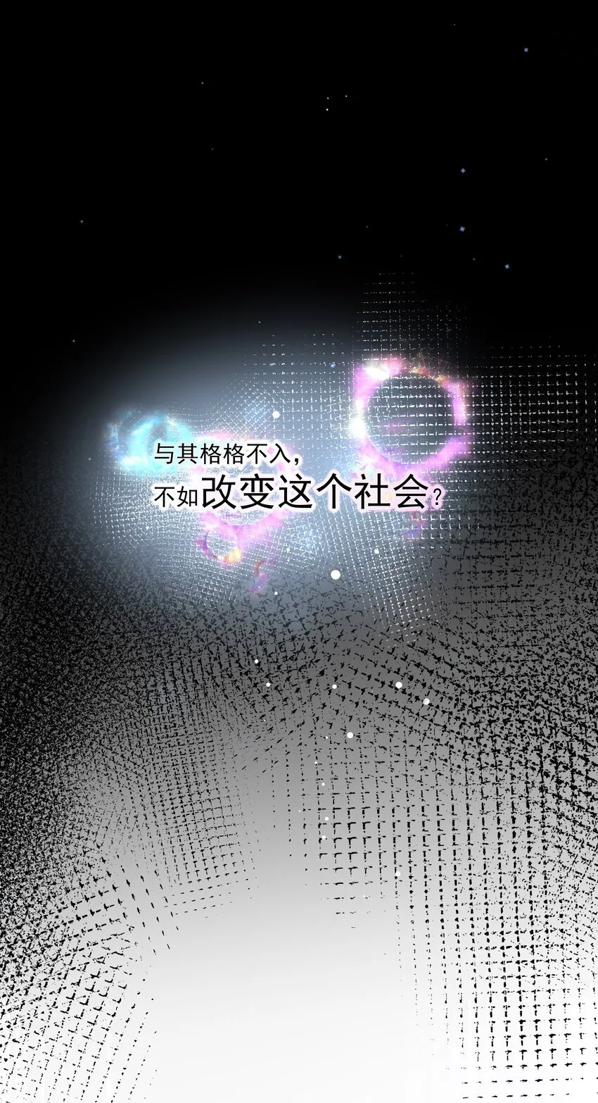 065 并肩作战 第8页