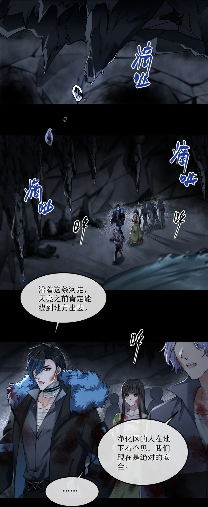 066 隔岸观火 第3页