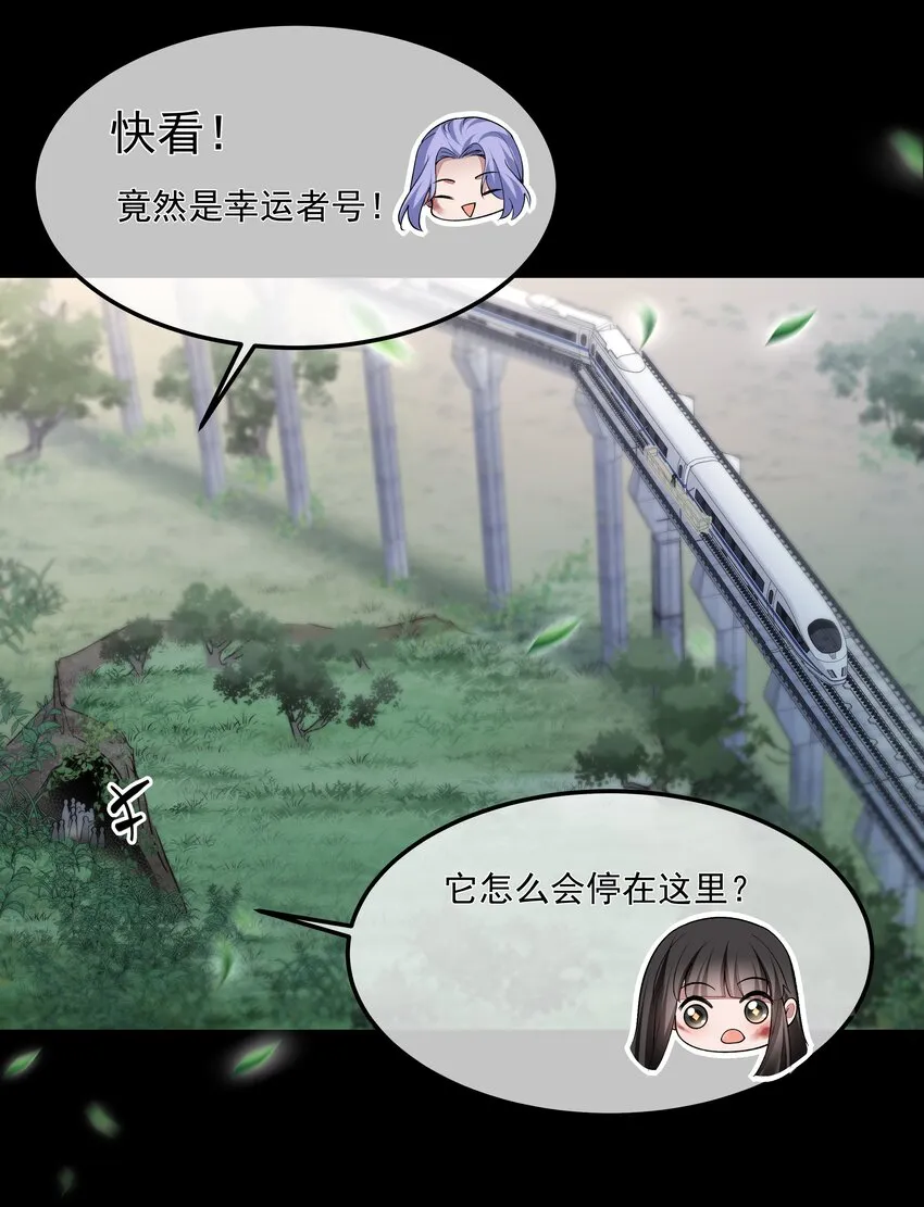 066 隔岸观火 第34页