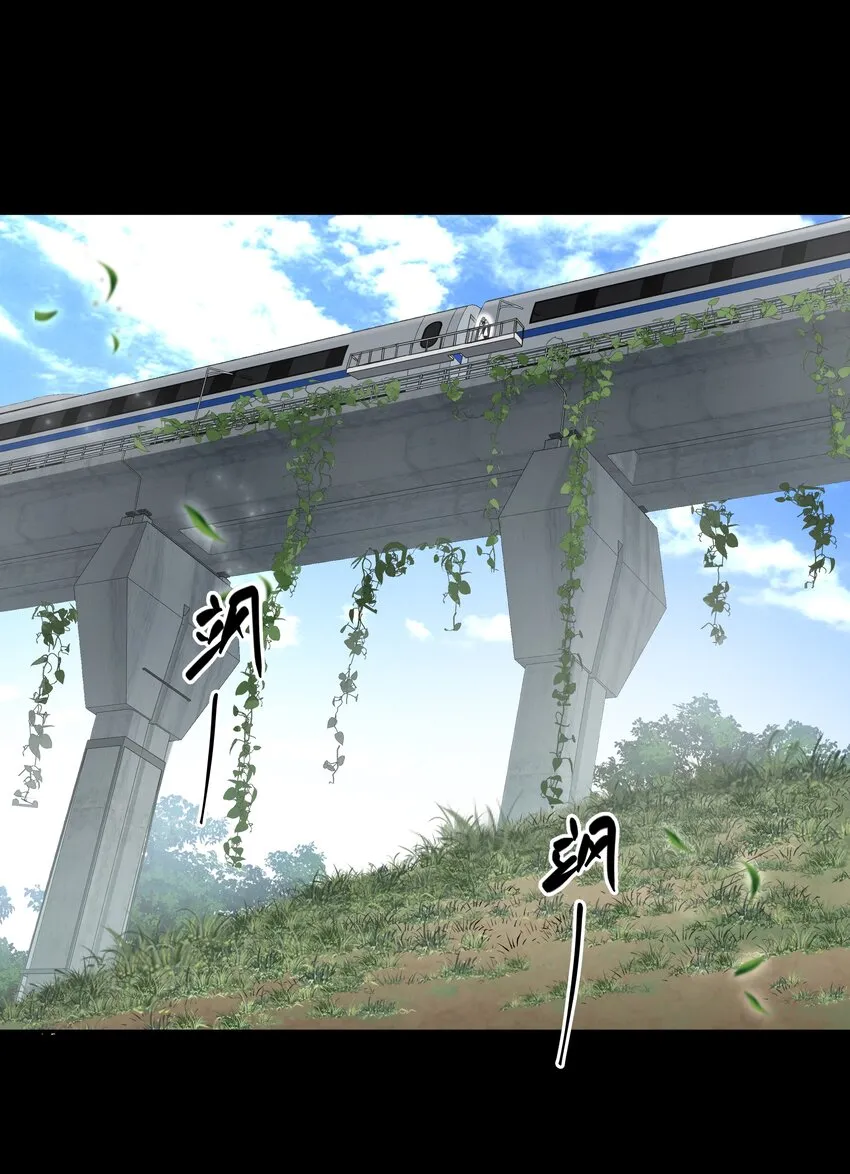 066 隔岸观火 第35页