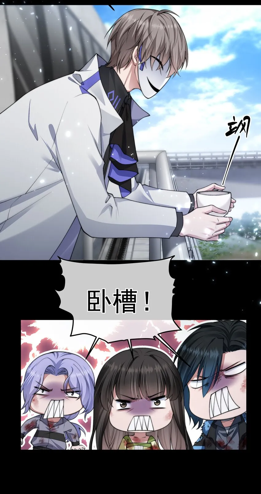 066 隔岸观火 第42页