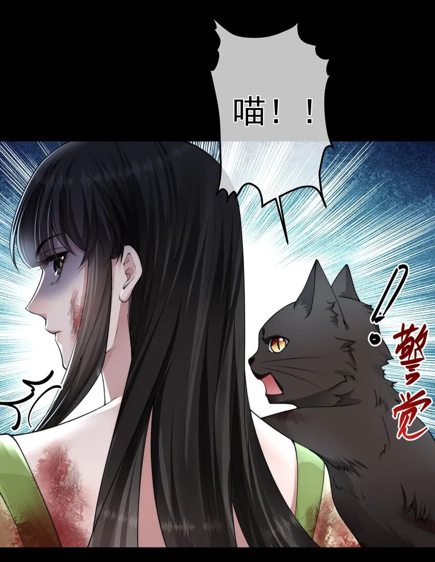 067 修罗场 第4页