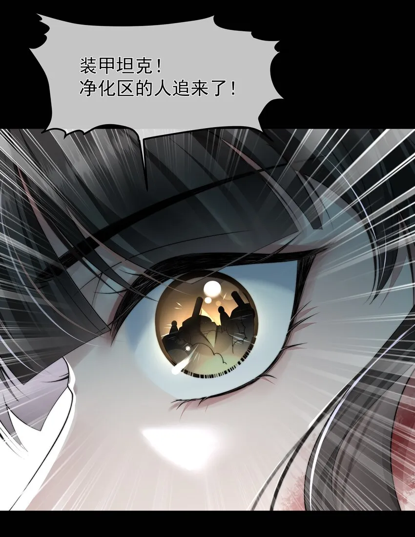 067 修罗场 第5页