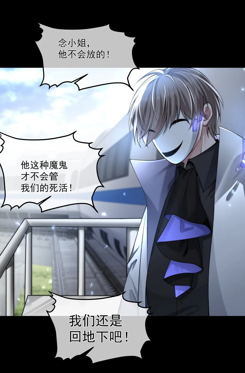 067 修罗场 第7页