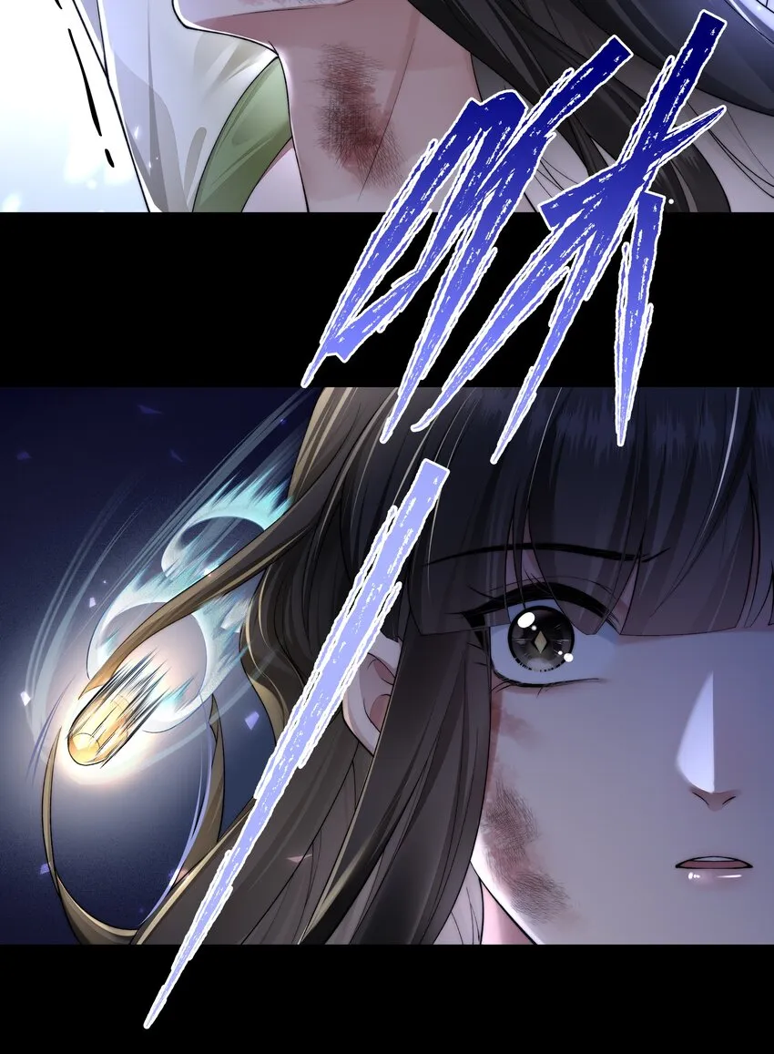 067 修罗场 第17页