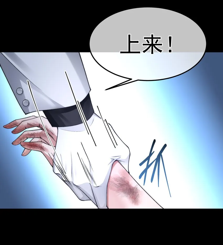 067 修罗场 第18页