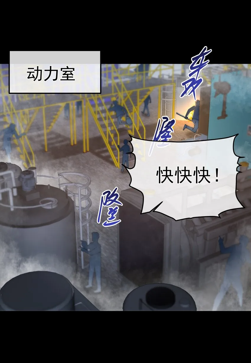 067 修罗场 第23页