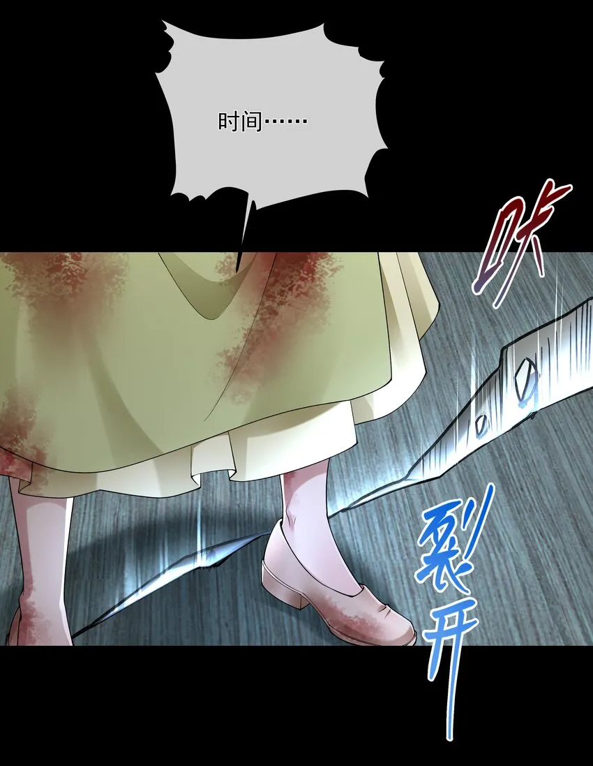 067 修罗场 第35页