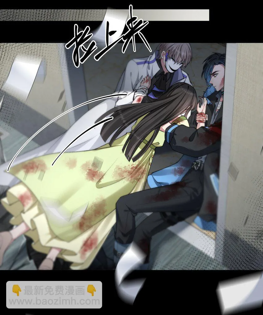 067 修罗场 第39页