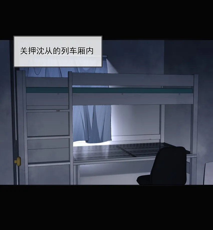 068 结婚 第2页