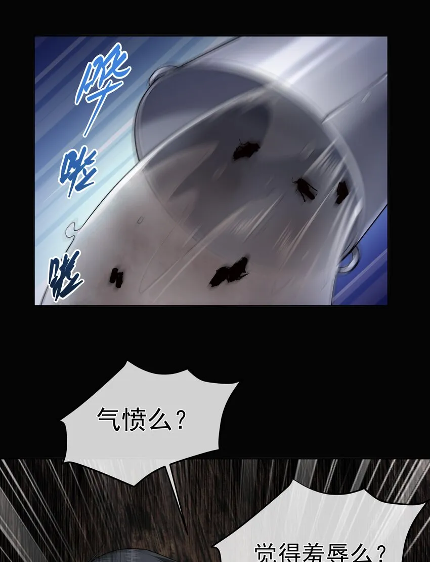 068 结婚 第3页