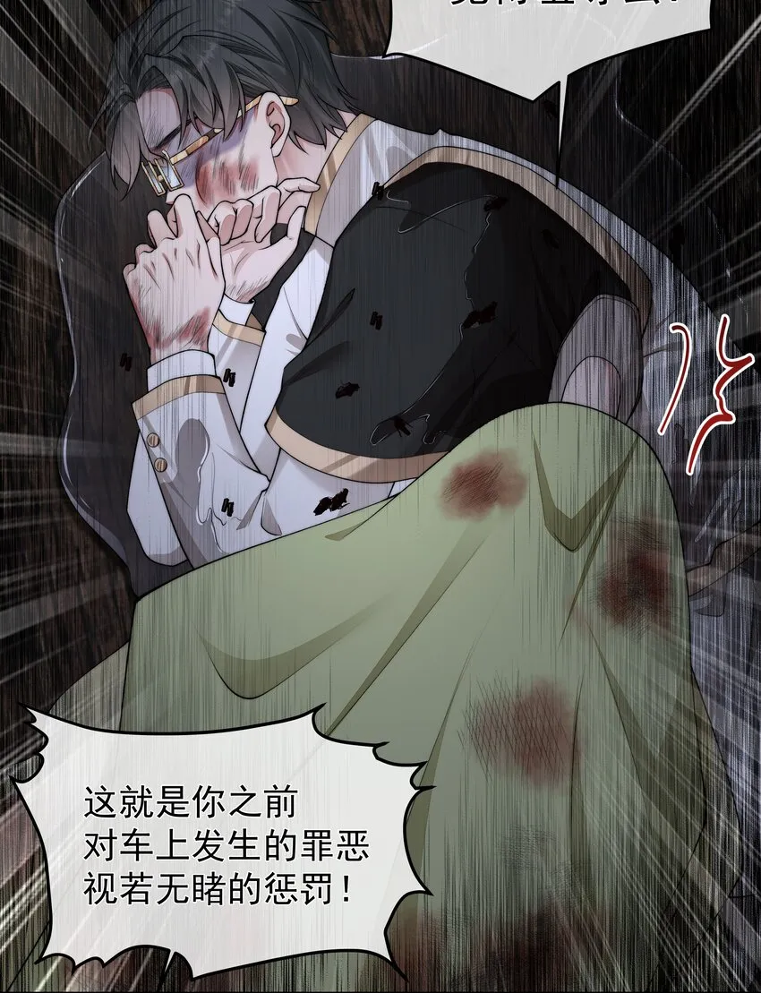 068 结婚 第4页