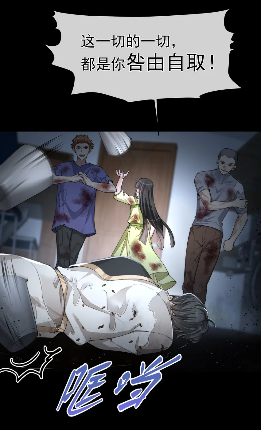 068 结婚 第6页