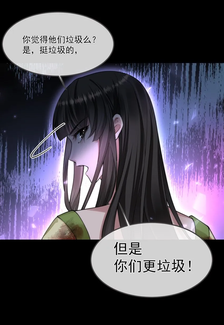 068 结婚 第7页