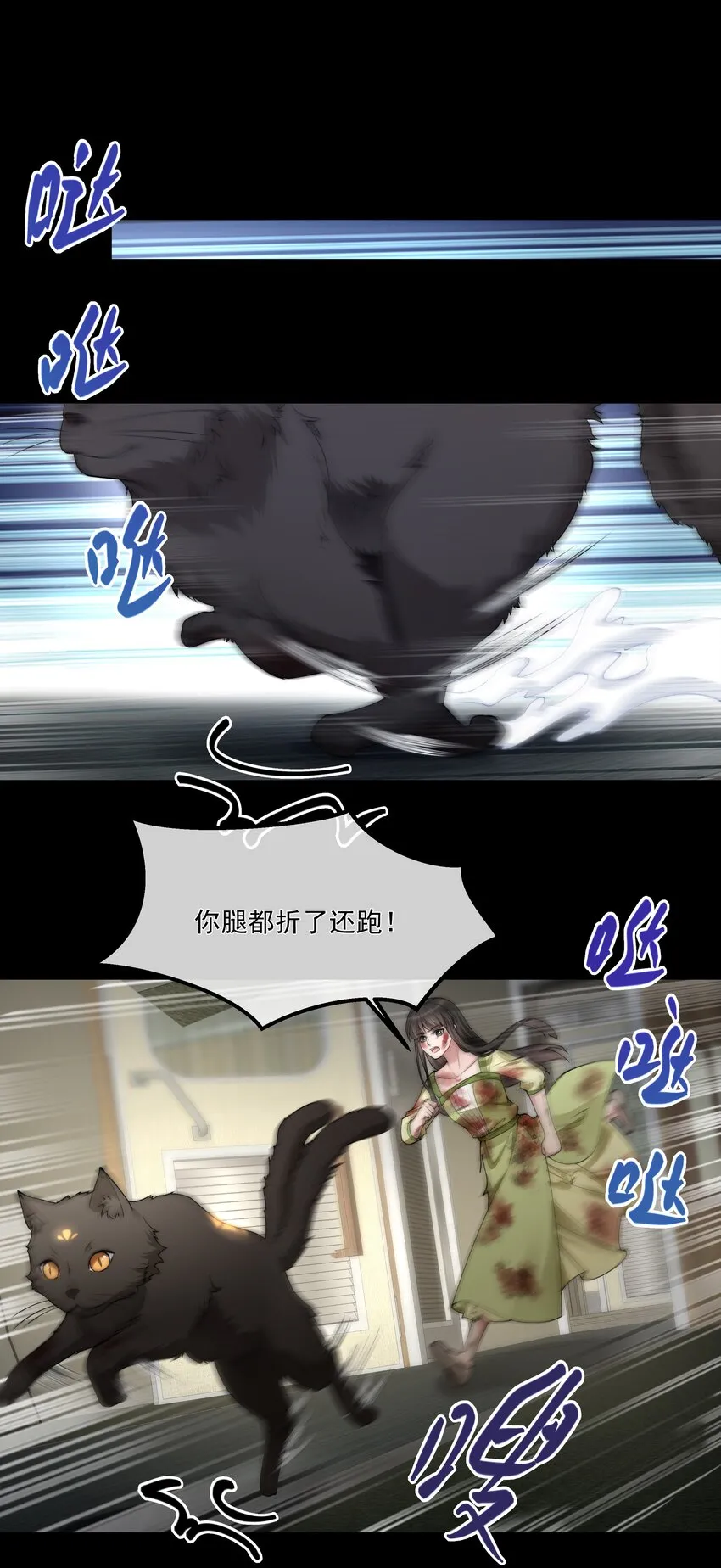 068 结婚 第10页