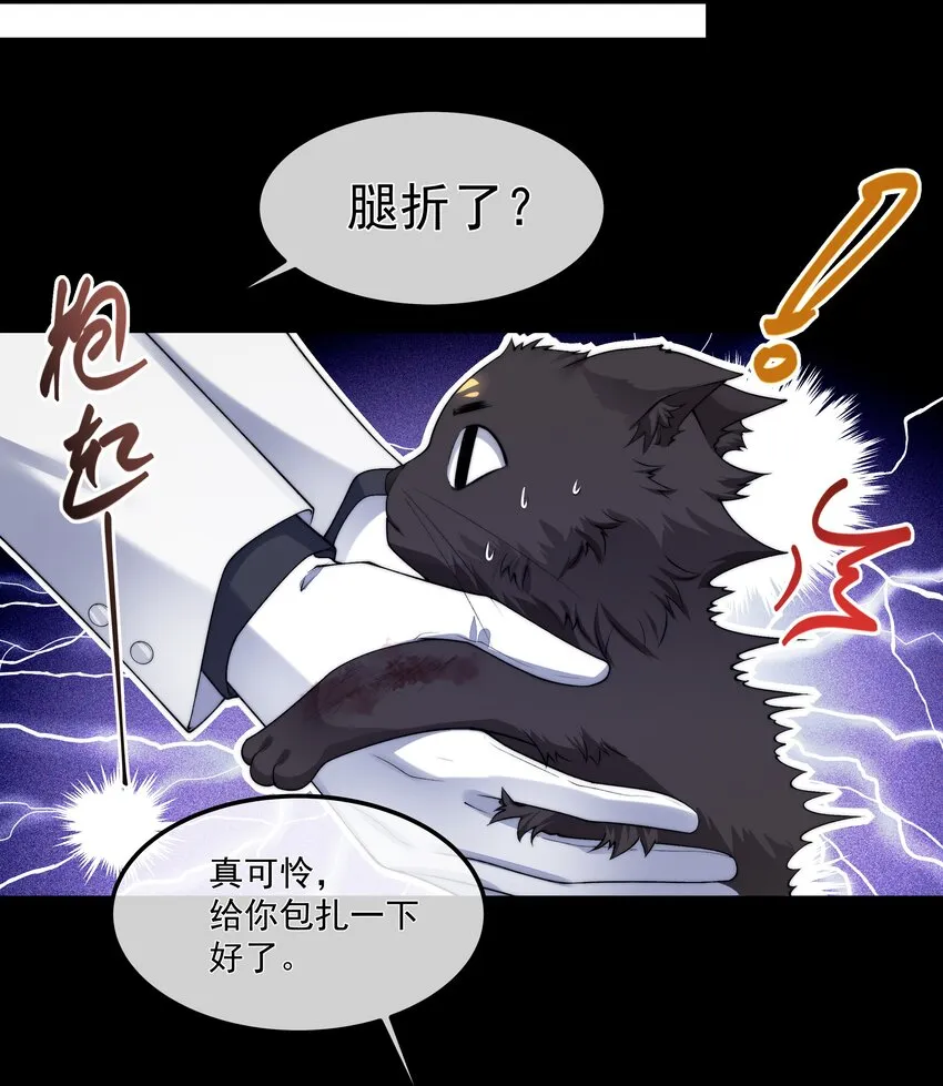 068 结婚 第11页