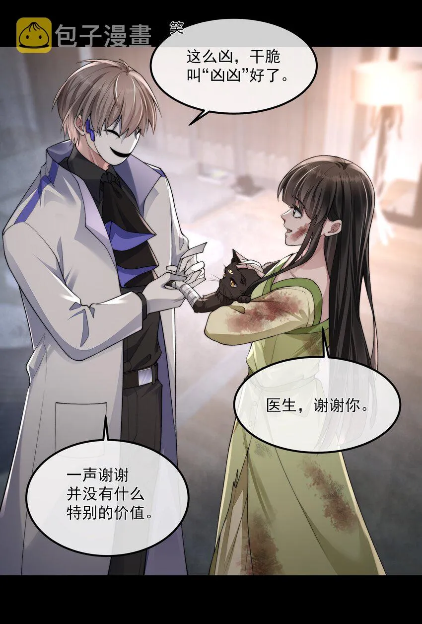 068 结婚 第14页