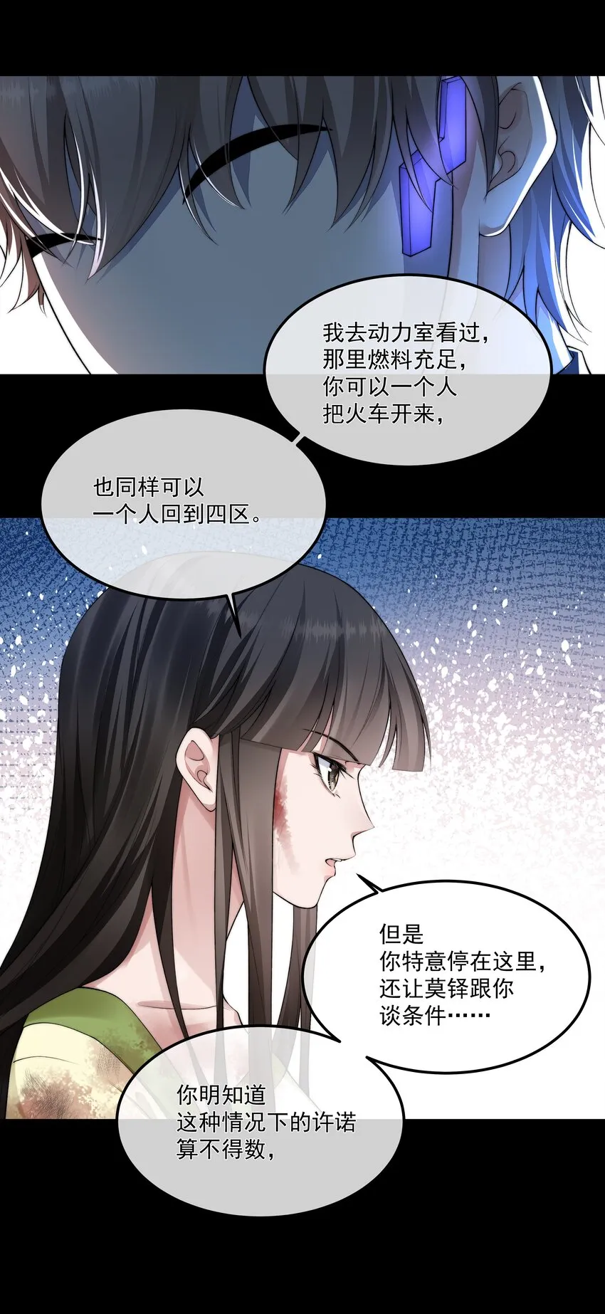 068 结婚 第16页