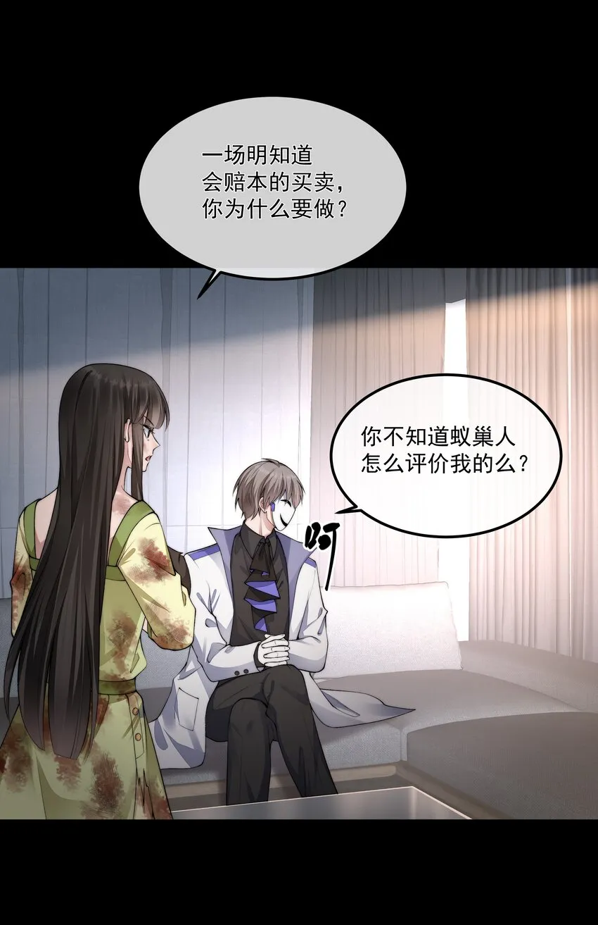068 结婚 第17页
