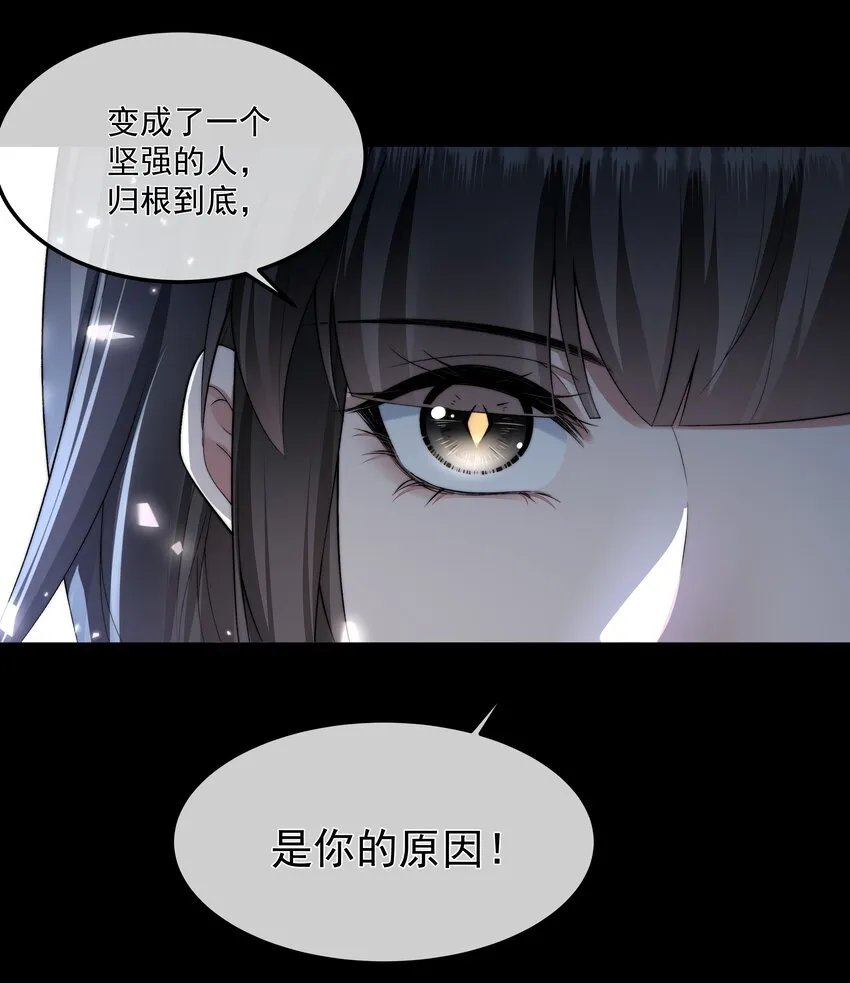 068 结婚 第20页